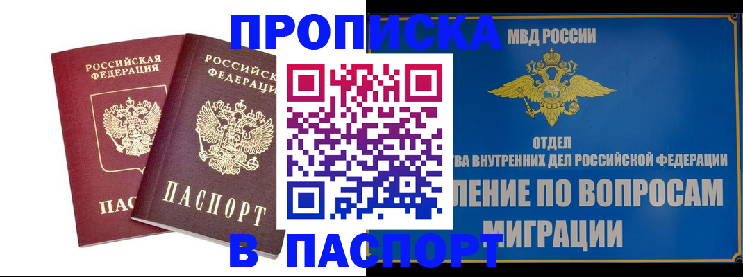 временная регистрация госуслуги в Навашино
