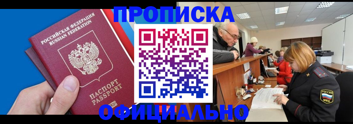 пропишу в квартире в Навашино